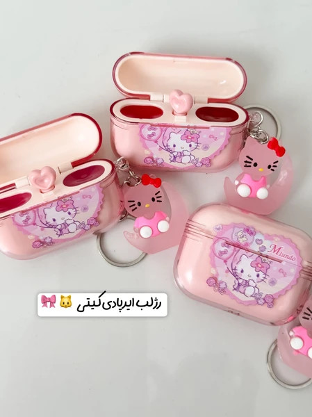 رژلب ایرپادی کیتی آویزدار