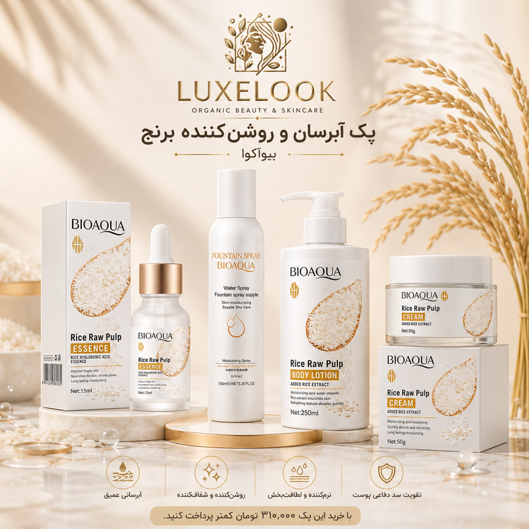 پک پوستی آبرسان و روشن کننده برنج لوکس لوک