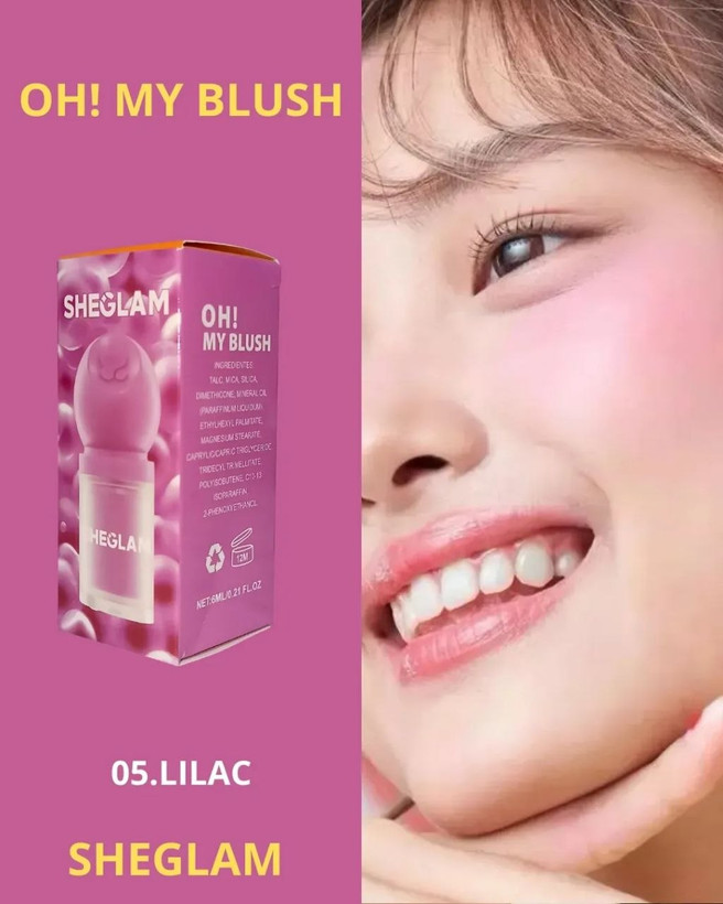 رژگونه هایلایتر طرح شیگلم