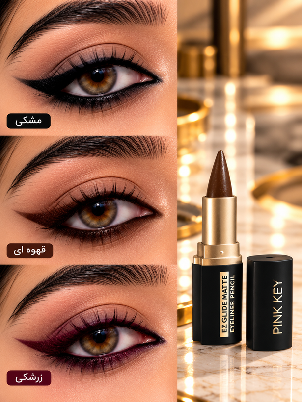 سرمه چشم خلیجی مات پینک کی مدل EZ Glide در ۳ رنگ